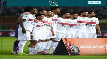 طاقم احترافي.. تعرف على حكام مباراة الزمالك وديكاداها في الكونفدرالية